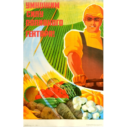 351 - Propaganda Poster Agriculture Crop Yield USSR Farming. Original vintage Soviet propaganda poster - M... 