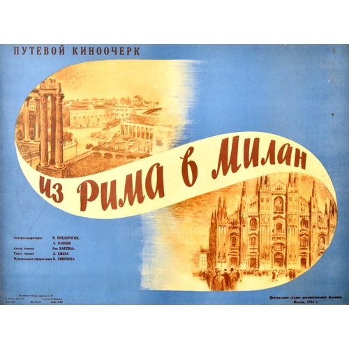 Movie Poster From Rome To Milan Italy. Original vintage Soviet travel film poster for From Rome to Milan / ?? ???? ? ????? featuring a great design with the stylised title lettering on a banner linking an image of the ancient Roman ruins in Rome to an image of the historic Milan Cathedral / Duomo di Milano set against a blue background with the credit text below. Horizontal. Good condition, minor tears at top and right edges, small hole and mark on the right side.  Country of issue: Russia, designer: B. Zelenskiy, size (cm): 45.5x60.5, year of printing: 1956.