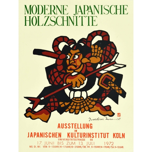 94 - Advertising Poster Japanese Woodblock Print Exhibition. Original vintage advertising poster for a Mo... 