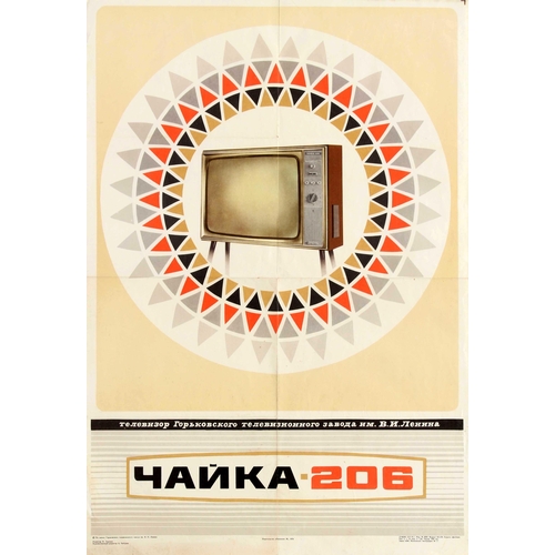 95 - Advertising Poster Chaika 206 TV USST Television Set Retro. Original vintage Soviet advertising post... 