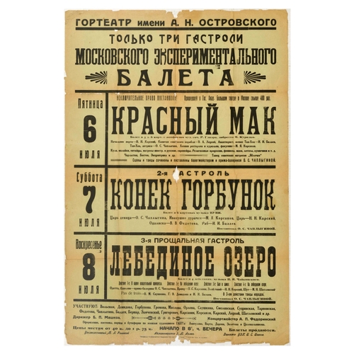 10 - Advertising Poster Set Russian Soviet Experimental Ballet Red Poppy Moscow. Set of 7 original vintag... 