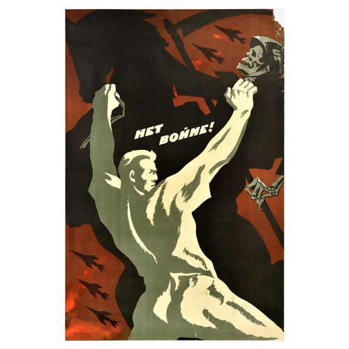 378 - Propaganda Poster No War Skeleton USSR Vietnam USA Grim Reaper. Original vintage Soviet anti - Vietn... 