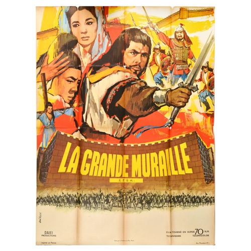 440 - Movie Poster Set France Ben Hur Great Wall Of China Sophia Loren. Set of 6 original vintage movie po... 