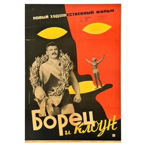 Movie Poster The Wrestler And The Clown Russian Sport Drama. Original vintage movie poster for The Wrestler and the Clown, a 1957 sports drama film directed by Boris Barnet and Konstantin Yudin, tells the story of Ivan Poddubni, a wrestler and Anatoli Durov, a clown, the poster features an image of a strongman with a celebratory wreath around his neck and a lady gymnast set over a black, yellow and red silhouette of a face.  Fair condition, tears, folds, pinholes, staining. Country of issue: USSR, designer: L. Tyutryumov, size (cm): 102x71, year of printing: 1957.