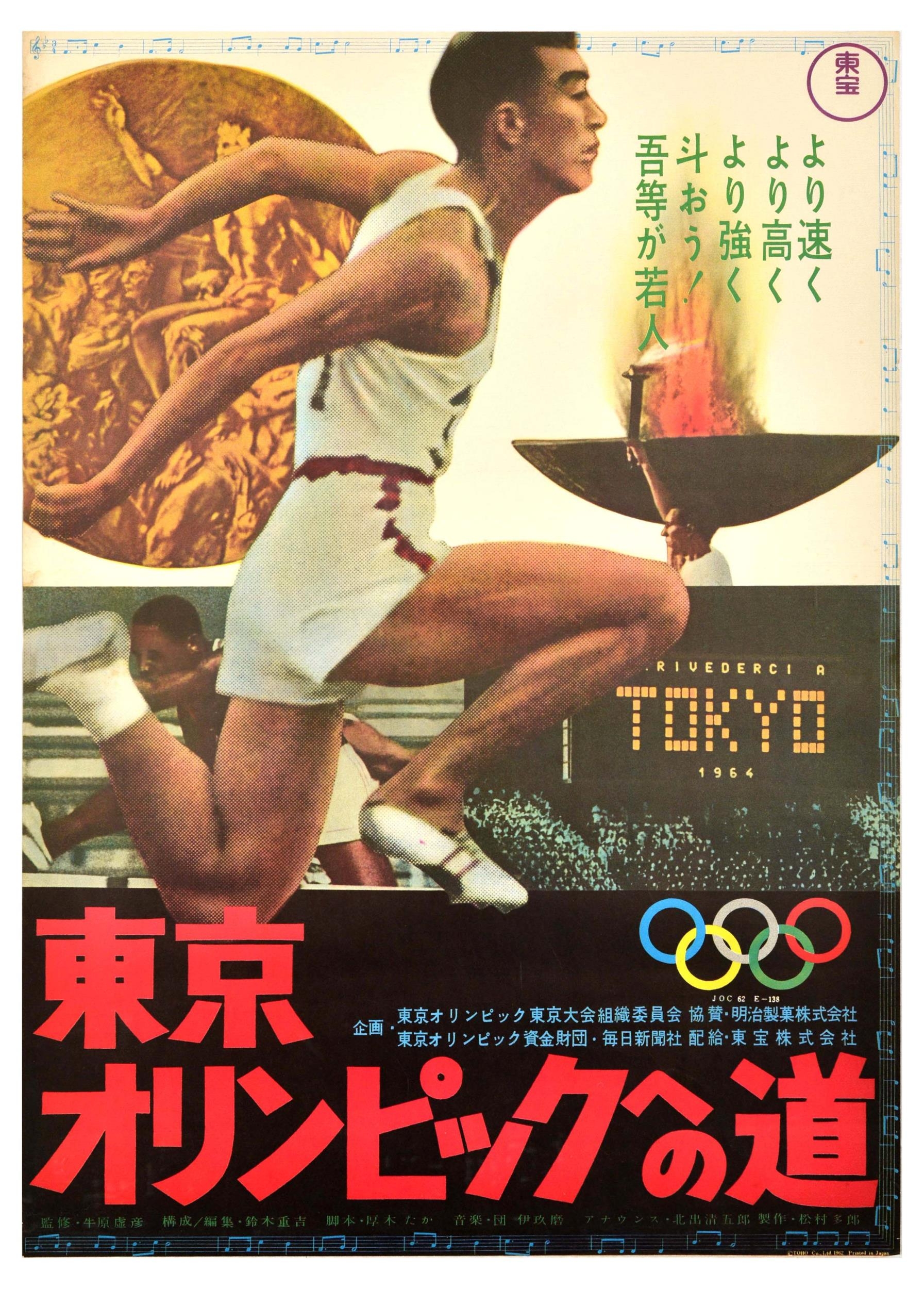 Tokyo 1964 triple jump men Results - Olympic Athletics