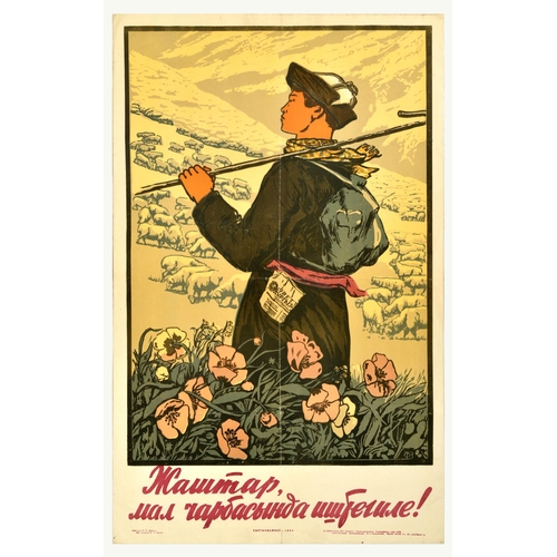 Propaganda Poster Farmer Livestock USSR Soviet Kyrgyzstan Farming Sheep. Original vintage Soviet propaganda poster published by the Ministry of Culture of the Kyrgyz SSR featuring a call - Young people, work in livestock farming! - depicting a young shepherd in traditional Kyrgyz clothing, with the Soviet Kyrgyzstan newspaper sticking out of his pocket, seen overlooking a large sheep herd on the mountain slope with poppy flowers in the foreground of the image. Good condition, folds, creasing, tears, minor staining, ink stamp on reverse. Country of issue: Kyrgyzstan, designer: F. Zubakhin, size (cm): 84x52, year of printing: 1960.