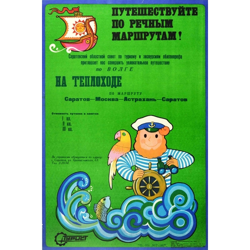 Travel Poster River Cruises Tourist USSR. Original vintage Soviet travel poster - Travel The River Routes! Volga Saratov Moscow Astrakhan Saratov - featuring a fun and colourful cartoon design of a smiling sailor with a parrot on his shoulder, holding the wheel of a ship and a pair of binoculars with a fish jumping out of the stylised sea in front of him and an old style wooden ship sailing with a sun on its sail and a red banner flag flying next to the title above, the Turist logo below and the information text in the centre against the green background within the blue border frame. Very good condition, small repaired tears, creasing, folding.  Country of issue: Russia , designer: B. Kotlyar, size (cm): 86.5x57.5, year of printing: 1981.