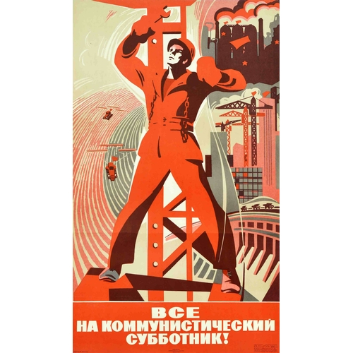 Propaganda Poster Communist Subbotnik Construction Soviet Worker. Original vintage Soviet propaganda poster - All to Communist Subbotnik! Dynamic design featuring a young construction worker in uniform with a safety harness and wearing a hard hat, holding up a spanner and working in front of industrial scenes showing lorries driving over a dam, power plants and factories, modern cities and cranes bearing red stars and flying red flags on the right, and an agricultural scene of farming fields on the left with the tractors flying red flags, the text below in white letters against a red background. Subbotnik and Voskresnik were the unpaid volunteer Saturday and Sunday weekend workers following the October Revolution in 1917, which became compulsory work if needed and when announced. Good condition, folds, creasing.  Country of issue: Russia, designer: V.Sachkov, size (cm): 100x59, year of printing: 1974.