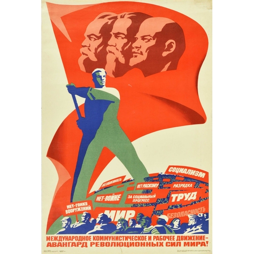 Propaganda Poster Communist Labour Movement Red Banner Revolution USSR. Original vintage Soviet propaganda poster - The International Communist and Labour Movement is the vanguard of the revolutionary forces of the world! - showing a man waving a red flag with Marx Engels and Lenin on it, above crowds of people holding banners that read - No to the arms race No war No to racism Socialism Work Security Peace For social progress Independence - with the slogan in red at the bottom. Good condition, repaired tears, staining, creasing, small paper losses.  Country of issue: Russia, designer: V. Briskin, size (cm): 98x66, year of printing: 1982.