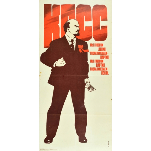 Propaganda Poster Communist Party Soviet Union Lenin. Original vintage Soviet propaganda poster - KPSS Communist Party of the Soviet Union We say Lenin, we mean the party, we say the party, we mean Lenin - featuring an image of Lenin holding a Pravda / Truth newspaper with a red ribbon on his jacket, the KPSS letters as a red banner waving above the text on the side. Large size. Good condition, folds, creasing, staining, tear on image coloured with a red pen.  Country of issue: Russia, designer: V. Sachkov, size (cm): 117x56, year of printing: 1982.