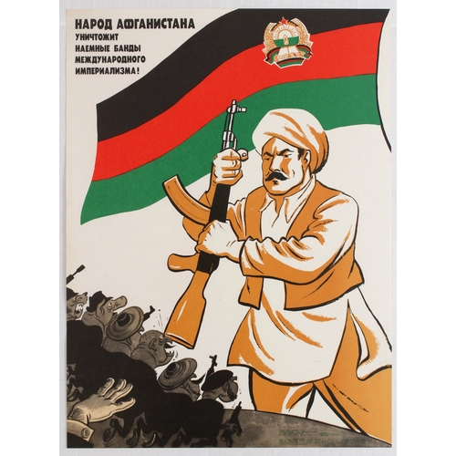 Propaganda Poster Afghan War USSR Anti Imperialism Afghanistan. Original vintage Soviet propaganda poster featuring an illustration of an Afghani man in traditional clothing and holding an automatic gun below the flag of Afghanistan using the buttstock to push away men depicted with animal faces and features crawling on all fours with weapons under the encouragement of a hand in a white glove with a USA dollar sign on the cuff behind them, the text above in Russian - ????? ??????????? ????????? ??????? ????? ?????????????? ????????????! / The people of Afghanistan will destroy the mercenary bands of international imperialism! Excellent condition.  Country of issue: Russia, designer: Boris Efimov, size (cm): 65x48, year of printing: 1983.
