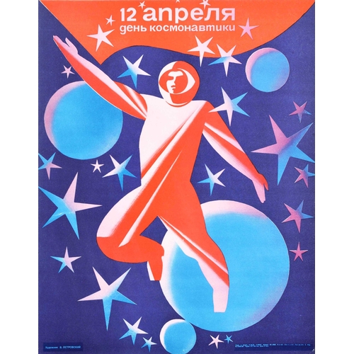 498 - Propaganda Poster 12 April Cosmonaut Space Day USSR. Original vintage Soviet space propaganda poster... 