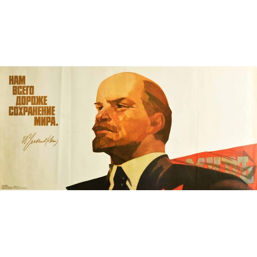 500 - Propaganda Poster Lenin Peace Preservation Communism USSR. Original vintage Soviet propaganda poster... 