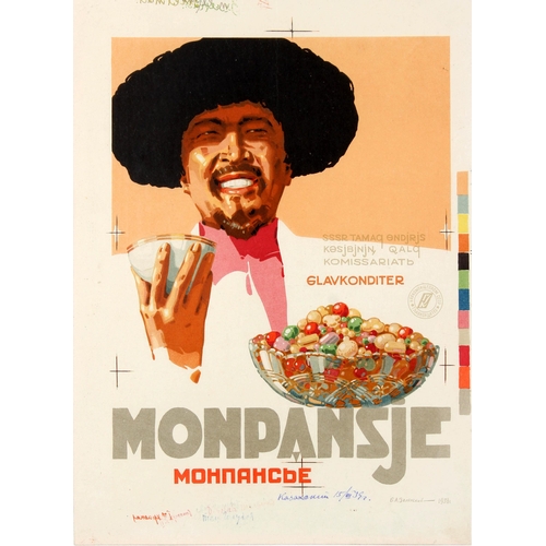 106 - Advertising Poster Monpansje Kazakhstan Hard Boiled Sweets USSR. Original vintage Soviet printer's p... 