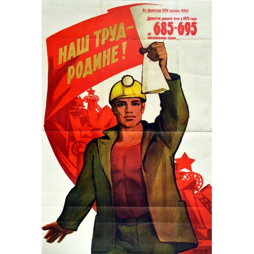 Propaganda Poster Labour Motherland Coal Mine Worker USSR . Original vintage Soviet propaganda poster - Our Labour is for the Motherland! - featuring a dynamic industrial design of a young man wearing a miner's hat and holding up plans from the XXIV Congress of the Communist Party of the Soviet Union to increase coal production from 685 to 695 million tonnes in 1975 with coal mining images and red stars on the flowing red banner in the background. Fair condition, folds, tears, staining, creasing.  Country of issue: USSR, designer: V. Volikov, size (cm): 87x59, year of printing: 1971.