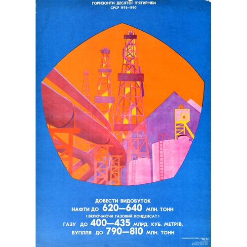 Propaganda Poster Soviet Five Year Plan Oil Gas Production Coal USSR. Original vintage propaganda poster focusing on oil, gas and coal production growth - Horizons of the tenth five year plan - featuring a colourful industrial image of an oil rig and refinery set in a pentagon resembling a Soviet quality stamp with the bold white text against the blue background. Good condition, minor loss at top and top right corner, creasing at bottom right corner.  Country of issue: Ukraine, designer: Yuri Petrovich, Anatoliy Vasilovich, size (cm): 68x48.5, year of printing: 1976.