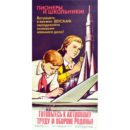 Propaganda Poster Pioneer Military Training USSR Space Rocket. Original vintage Soviet propaganda poster -  Pioneers and schoolchildren! Join the DOSAAF sections, master the basics of military training! Get ready for active work and the defense of the Motherland! - featuring a school science image of a boy wearing a red Pioneer scarf working on a plane model and a girl working on the mechanism of a space rocket against dark background with the colourful bold text above and in red lettering below. The Young Pioneers (Vladimir Lenin All-Union Pioneer Organisation; 1922-1991) was a Soviet youth organisation similar to the Boy Scouts and Girl Guides groups for children aged 9-15 years old; the uniform included a distinctive red neckerchief on a white shirt and their motto was to be prepared: Always Prepared / ?????? ?????! ?????? (Dosaaf; the Volunteer Society for Cooperation with the Army, Aviation and Fleet) was founded in 1927 for the development of paramilitary sports as a preparation for reserve armed forces. Very good condition, minor tear, creasing, minor paper loss in bottom right corner.  Country of issue: USSR, designer: A.S. Sysoev, size (cm): 58.5x30, year of printing: 1976.