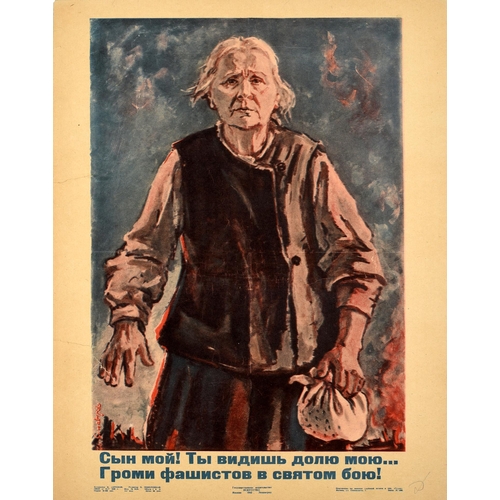 463 - War Poster Destroy Fascists WWII Soldier Mother USSR. Original vintage Soviet World War Two propagan... 