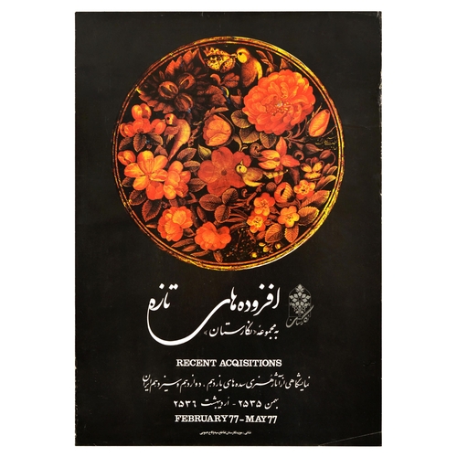 Advertising Poster Negarestan Museum Art Exhibition Acquisitions Tehran. Original vintage advertising poster for a Negarestan Museum exhibition of recent acquisitions of Pakistan art from the 11th, 12th and 13th centuries that took place from February - May 1977 - Design features a circular pattern of orange flowers, leaves and birds on a black background. Fair condition, creasing, tears. Country of issue: Iran, designer: Unknown, size (cm): 69x49, year of printing: 1977.