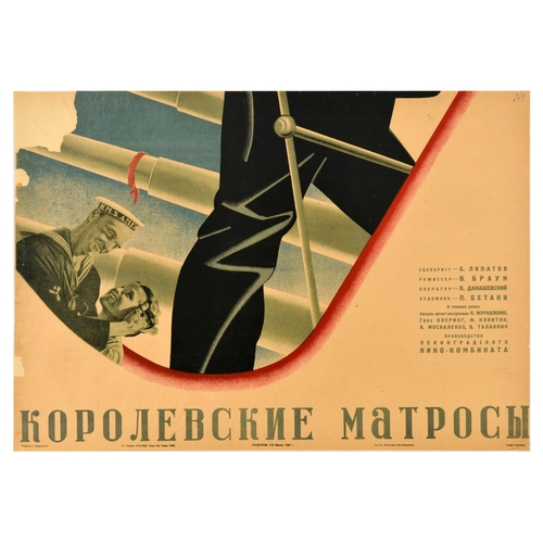 Movie Poster Royal Sailors Incomplete Poster Soviet Film. Incomplete poster for The Royal Sailors, also known as His Majesty's Sailors, a Soviet black-and-white feature film shot in 1934 by directors Vladimir Braun and Isaak Menaker at the Soyuzfilm studio, premiered in March 1934, the film has not survived to this day. The poster features the lower part of the image of a sailor holding a lady in his arms. Fair condition, creasing, tears, staining, partially restored paper losses, incomplete poster. Photo of full poster provided for reference only. Country of issue: USSR, designer: Unknown, size (cm): 59x85, year of printing: 1934.