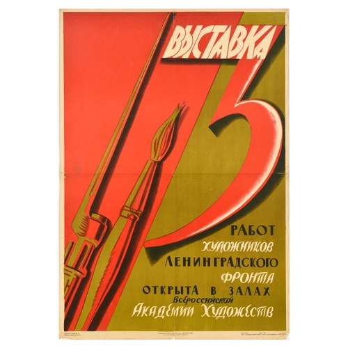 Advertising Poster Leningrad WWII Battlefront Army Artist Exhibition Academy Of Arts. Rare original vintage advertising poster for the 3rd Art Exhibition by the Leningrad Front Artists at the Academy of Arts, featuring a bold design of a paint brush alongside a bayonet gun set over a red and green background. Printed by the Government Publishing House Iskusstvo commissioned by the political department of the Leningrad Front. In June 1945, the Third Exhibition of Artists of the Leningrad Front was opened in the halls of the All-Russian Academy of Arts. Most of its participants were graduates of the Academy, its diploma students, postgraduate students, students, and students of the secondary art school. Many of them volunteered for the Red Army in the first days of the war and now reported to the Academy on their creative work. Print edition of this poster is only 500 copies. Fair condition, folds, creasing, tears, paper losses, staining. Country of issue: USSR, designer: M A Gordon, size (cm): 87x60, year of printing: 1945.