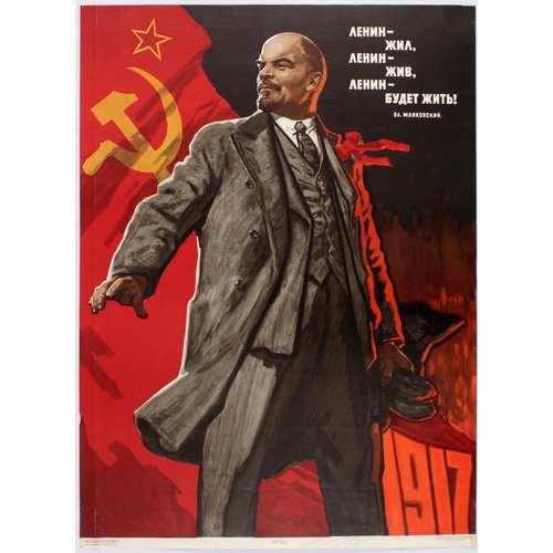 Propaganda Poster Mayakovsky Lenin USSR . Original vintage Soviet propaganda poster with word by Mayakovsky: Lenin Lived, Lenin Lives, Lenin Will Live! Striking image of Lenin in 1917 standing in front of a red flag bearing the communist hammer and sickle symbol. Country: Russia. Year: 1969. Artist: Victor Ivanov. Size (cm): 109x79.5. Good condition, creases, fold on left margin, small tape protections on corners.