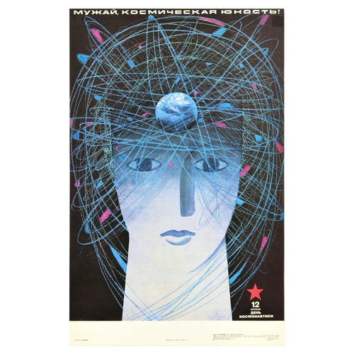 30 - Soviet Space Poster Cosmic Youth Cosmonautics Day USSR. Original vintage Soviet propaganda poster - ... 