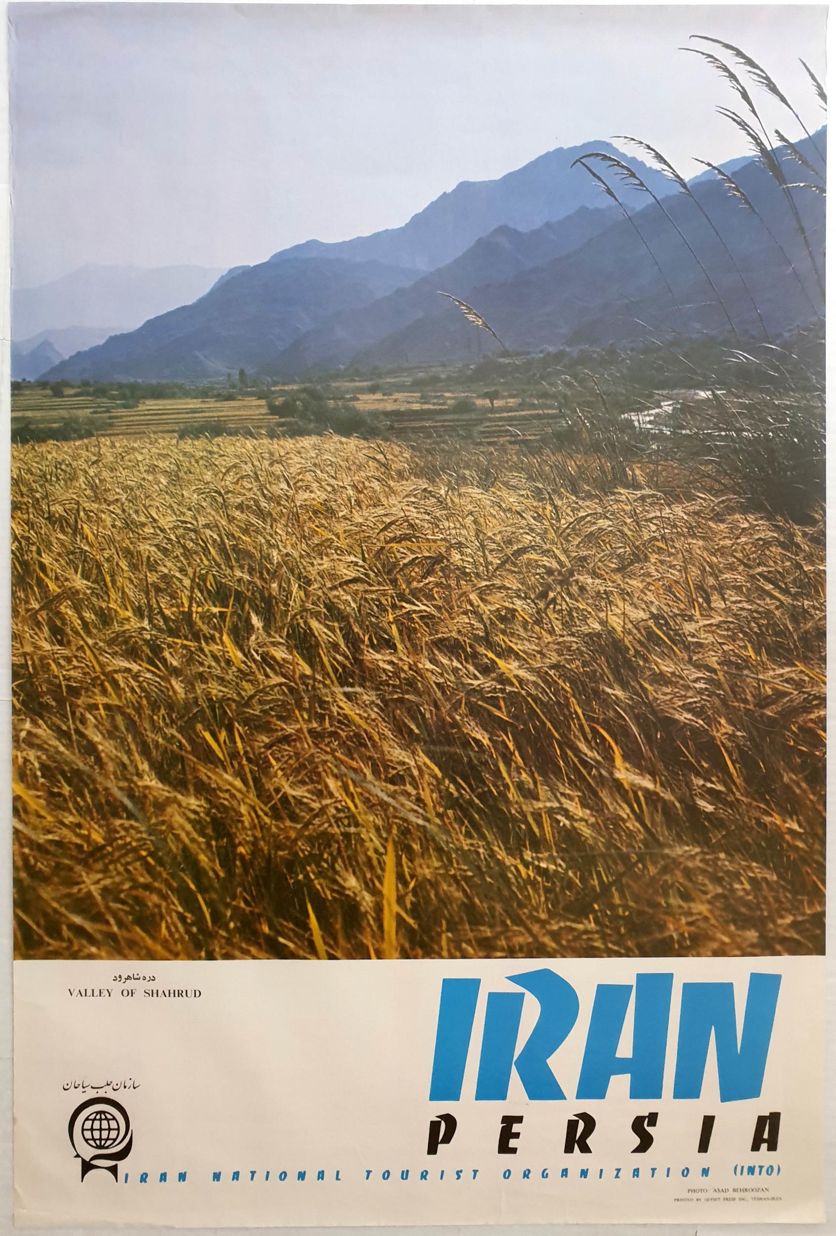 Travel Poster Set Iran Persia Shahrood Isfahan Pahlavi. Set of 3 ...