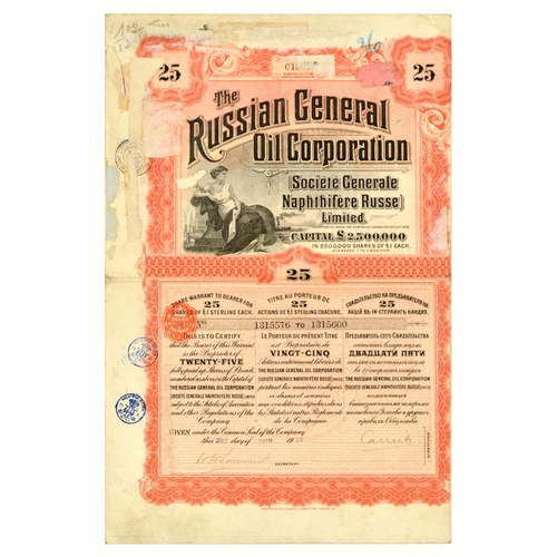 33 - Antique Russian General Oil Exploration Baku AzerbajanShares Certificate. Original antique poster fo... 