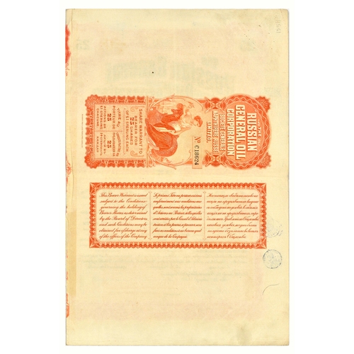 33 - Antique Russian General Oil Exploration Baku AzerbajanShares Certificate. Original antique poster fo... 