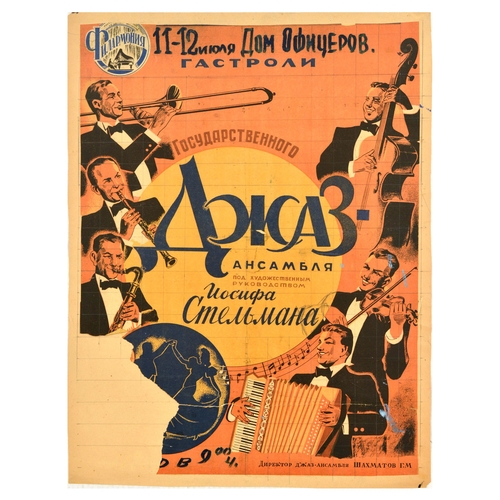 51 - Advertising Poster Joseph Stelman Soviet Jazz Ensemble Rostov Russia. Original vintage advertising p... 