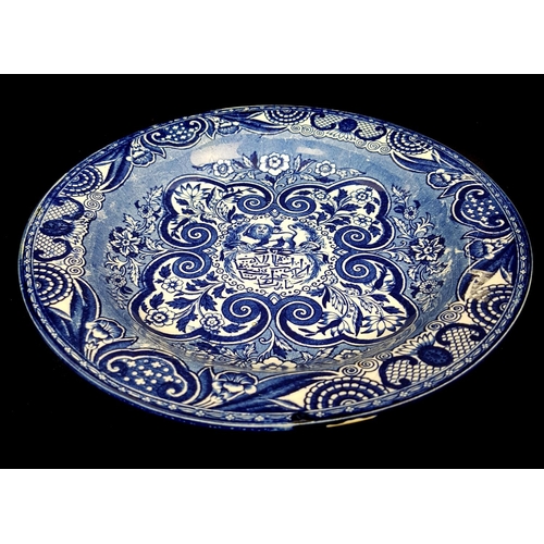 71 - Malkin, Walker & Hulse - A rare British blue and white printed pottery plate for the Persian market ... 