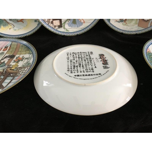 102 - Beauties of the Red Mansion, Eight Limited Edition porcelain plates designed by Zhao Humin, 1986, Pr... 