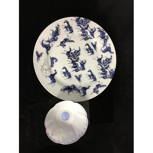 118 - A Chinese 100 horses pattern porcelain plate, decorated in blue, red seal mark verso; a Chinese egg ... 