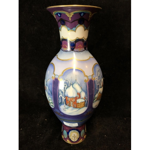 66 - A Soviet State Porcelain Factory vase, of ovoid body on cylindrical foot with trumpet neck, the grou... 