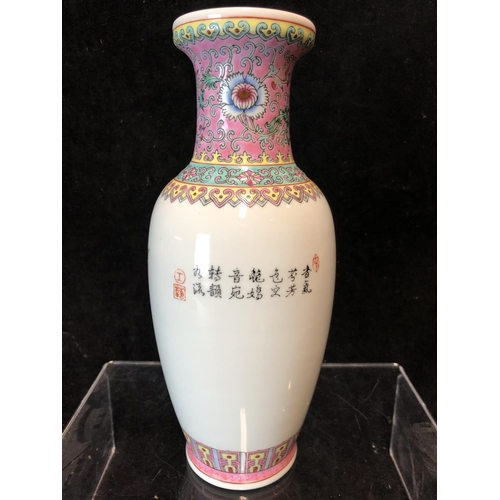 78 - A Chinese porcelain famille rose decorated baluster vase, decorated with a peacock in a peony tree, ... 