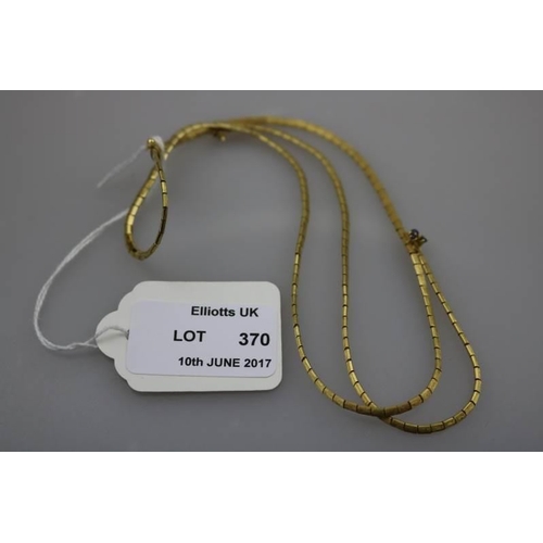 Lot 370       