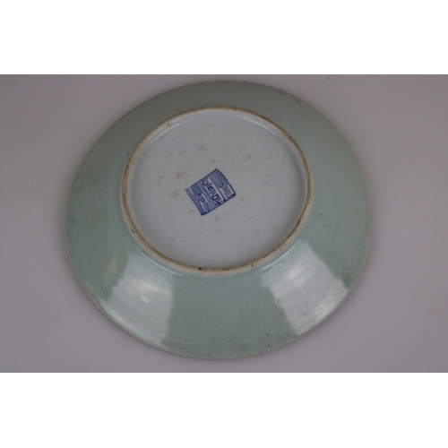 207 - Oriental plate together with decorative figurines