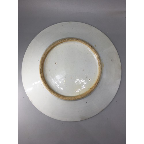 185 - Antique Chinese plate decorated with dragons and foliage (measures approx 27.5cm diameter) together ... 