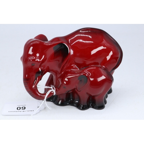 60 - Doulton Flambé baby elephant, approx. 7cm high, marked to the underside