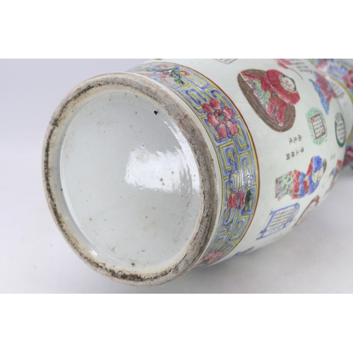 168 - Wu Shuang pu chinese decorative vase, damaged to both handles and showing repairs to inner rim at to... 