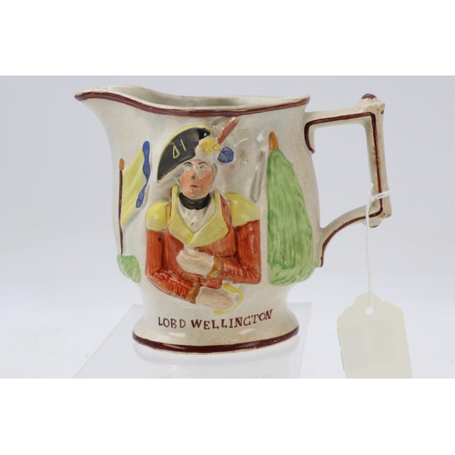 116 - Duke of Wellington jug Peninsular Campaign in Spain approx. 1812