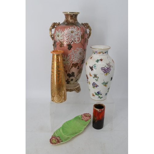 259 - Japanese vase with pink ground, (damaged repair) together with a Mei-lin Li 'The vase of a hundred b... 