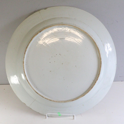 461 - A large chinese blue and white charger/plate (approx. 55cm diameter) noted hairline cracks to the ed... 