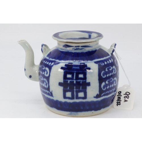 266 - A decorative Chinese teapot