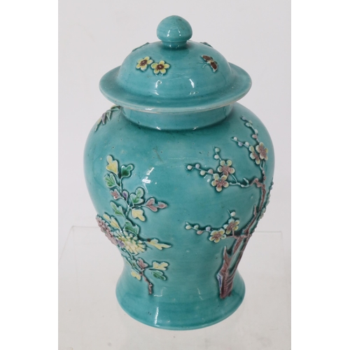 30 - Chinese ginger jar measuring approx 7inch