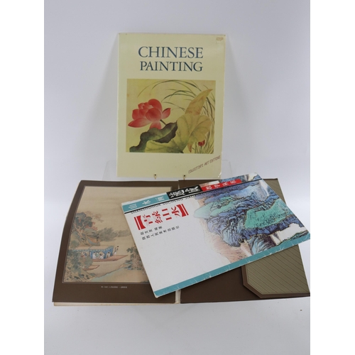 122 - Assorted reference books, mainly Chinese art, watercolour and drawing guide books, including New Son... 