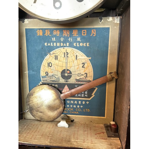 694 - A Chung Hwa Shanghai calendar clock with pendulum with handwritten instructions (no key)