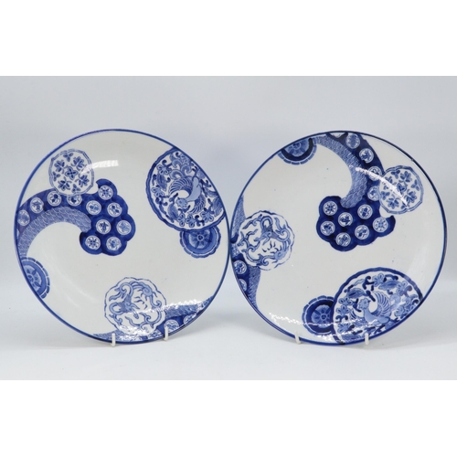 87 - Pair of Japanese Meiji blue and white plates. Approx. 27.5cms diameter.