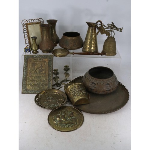 235 - Quantity of assorted metal wares, mainly brass.